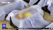 [이 시각 세계] 베트남 아파트에서 낙태된 태아 시신 1천여 구 발견