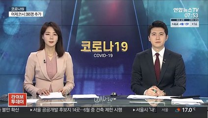 정부, 코로나 손실 의료기관·사업장 1,585억원 지급
