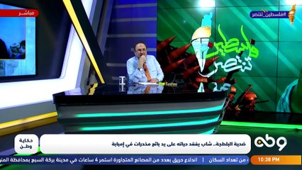 برنامج حكاية وطن - 30\05\2021