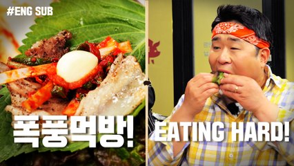 폭풍먹방 ㅋㅋㅋ / Eating Hard~! [맛있는 녀석들 Tasty Guys]