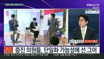 [뉴스포커스] 뜨거워진 당권경쟁…국민의힘 오늘 첫 TV 토론회