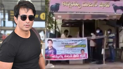 Sonu Sood के नाम पर है मटन की दुकान, एक्टर हो गए हैरान, आया ऐसा रिएक्शन | FilmiBeat