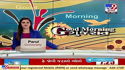 Bhavnagar_ Former class 3 employee booked for possessing disproportionate assets _ TV9News