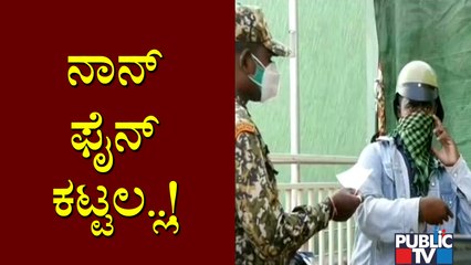 Man Denies To Pay Fine For Not Wearing Mask In KR Market