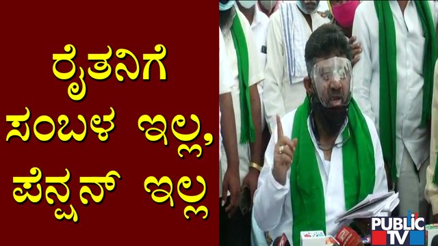 DK Shivakumar Demands Government To Respond For Farmers Problems