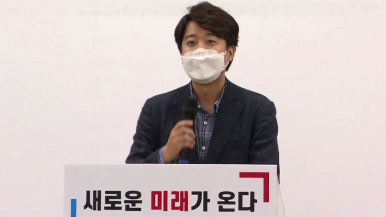 [뉴스앤이슈] '예선 1위' 이준석, 후원금도 돌풍... 중진들은 '견제' / YTN