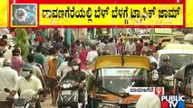 Traffic Jam In Davangere As People Rush To Markets For Purchasing Essential Items
