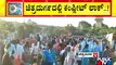 People Throng Markets In Large Numbers To Purchase Fruits, Vegetables and Greens In Chitradurga