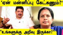 PTR VS Vanathi | வானதியை கண்டித்த PTR Palanivel Thiyagarajan