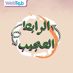 ما علاقة البطاطا بلدغات الحشرات؟