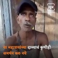 Man Gives Stupidest Statement “Consuming Alcohol And Ganja Will Protect Us From Corona”