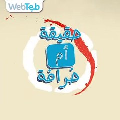 هل يجعلك اللون الأحمر أكثر جاذبية؟