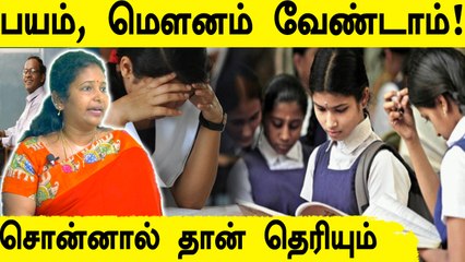 Mark-ஐ மைய்யமாக வைத்து Black Mail பண்றாங்க' - Thamizharasi Sivakumar