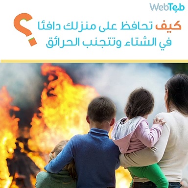 الأسرة والمجتمع