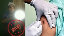 Covid Vaccine लगी Arms में बिजली करंट से जलता है Bulb, PIB FACT CHECK VIRAL VIDEO | Boldsky