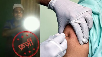 Covid Vaccine लगी Arms में बिजली करंट से जलता है Bulb, PIB FACT CHECK VIRAL VIDEO | Boldsky