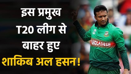 Shakib Al Hasan unlikely to get NOC for Caribbean Premier League 2021 | Oneindia Sports