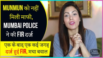 Munmun Dutta In Trouble Mumbai Police Register A FIR, Over Casteism Comment