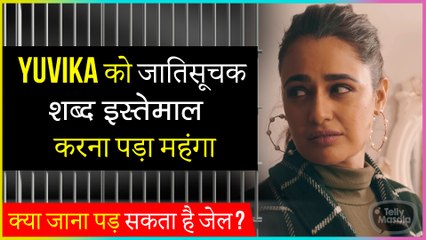 Shocking! FIR Lodged Against Yuvika Chaudhary Under Non Bailable Sections