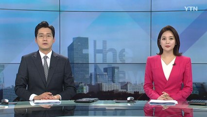 [더뉴스] 다시보기 2021년 05월 31일