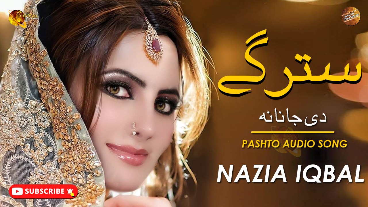 Stargay De Janana | Nazia Iqbal | Pashto Audio Song