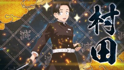 Demon Slayer: Kimetsu no Yaiba - Murata