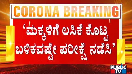 Dr. Giridhar Babu Advises Government To Vaccinate Children And Then Conduct Exams