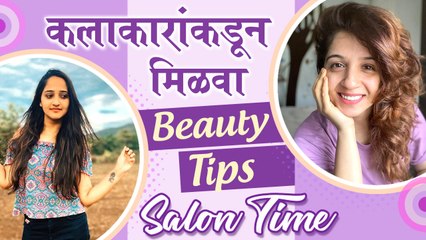 Salon Time: Aditi Dravid & Snehlata Vasaikar Gives PRO Beauty TIPS for SKIN & HAIR Care