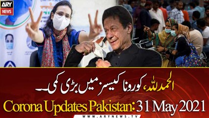Corona Updates Pakistan: 31st May 2021 | ARY News |