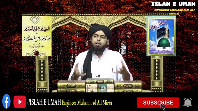 Reply to Mufti Tariq Masood Jhoot se Toba Kre Islah e umah Engineer Muhammad Ali Mirza