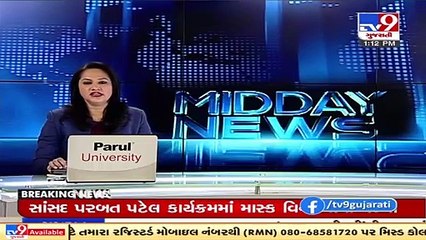 Negligence At Its Peak! Health staff allots vaccination certificate to dead person, Dahod _ Tv9