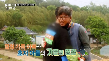 생생 정보마당 [892회] - 활력 충전 화요일