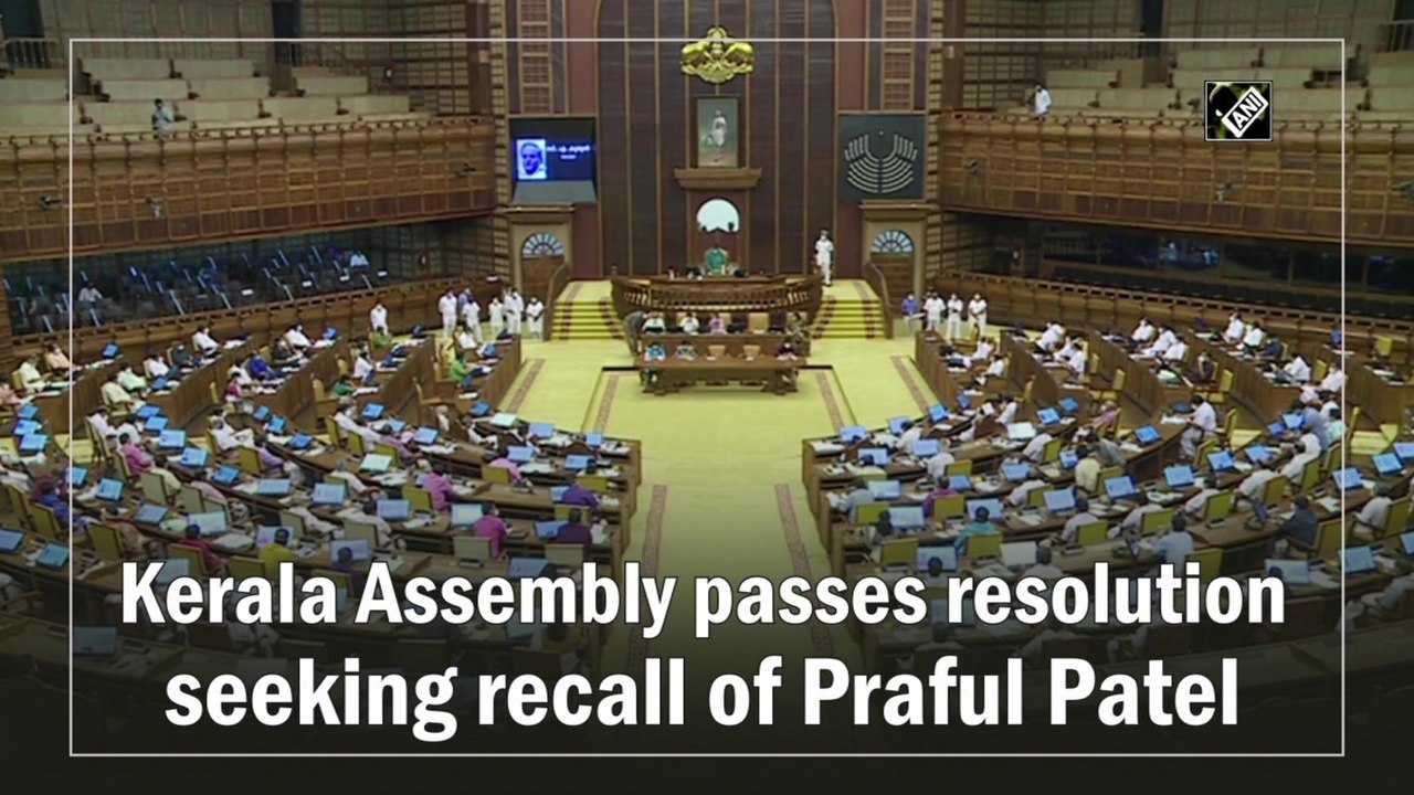 Kerala Assembly passes resolution seeking recall of Praful Patel