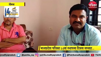 下载视频: MP पत्रिका 14वां स्थापना दिवस सप्ताह : नेशनल फुटबॉल कोच ने दिये खेल-खेल में इम्यूनिटी बढ़ाने के टिप्स, देखें Video