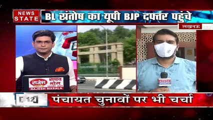 Uttar Pradesh: लखनऊ दौरे पर BJP राष्ट्रीय महामंत्री बीएल संतोष
