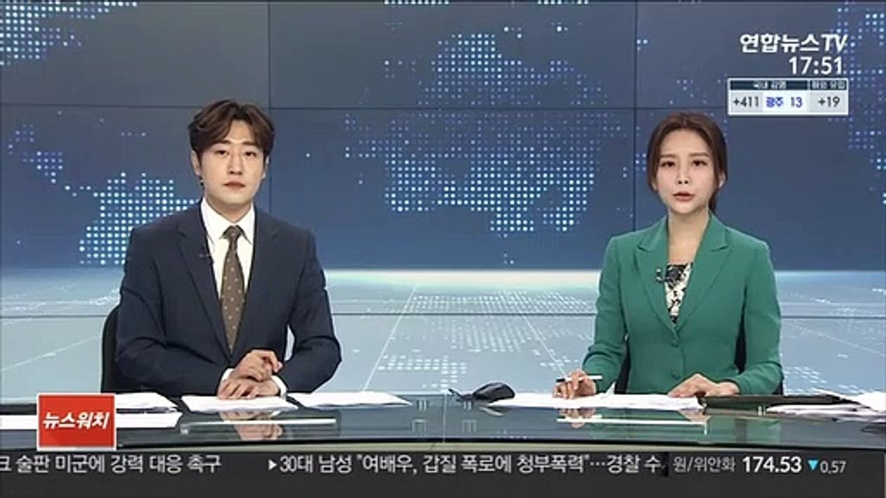 정부, 모레 부동산 투기 조사·수사 경과 발표