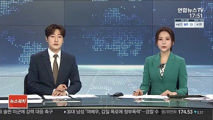 정부, 모레 부동산 투기 조사·수사 경과 발표