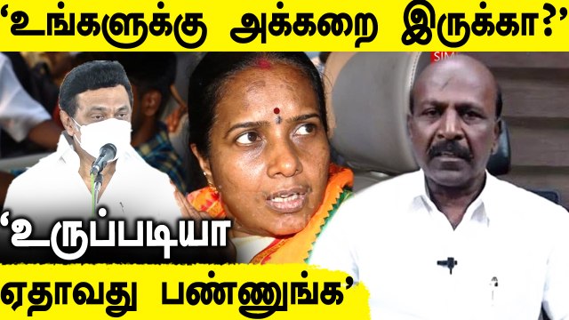 Vanathi Srinivasan-க்கு MK Stalin, Ma Su கொடுத்த பதிலடிகள்