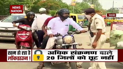Bihar lockdown extension?, CM Nitish Kumar to take decision on today