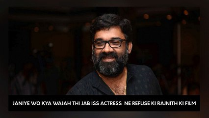 Janiye Wo Kya Wajah Thi Jab Iss Actress  Ne Refuse Ki Rajnith Ki Film