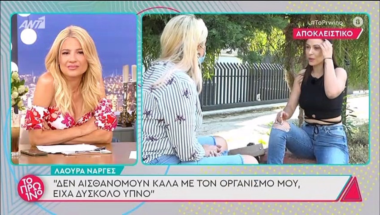 Λάουρα Νάργιες: Άλλος άνθρωπος! Έχασε 13 κιλά μ...