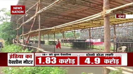 Corona Vaccination Shortage In Mumbai, Watch Ground Report From BKC