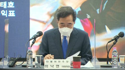 이낙연 "소탕에 가까운 검찰 수사로 조국 가족 상처" / YTN