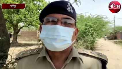 मौरंग खदान को लेकर हुए विवाद में चली गोली