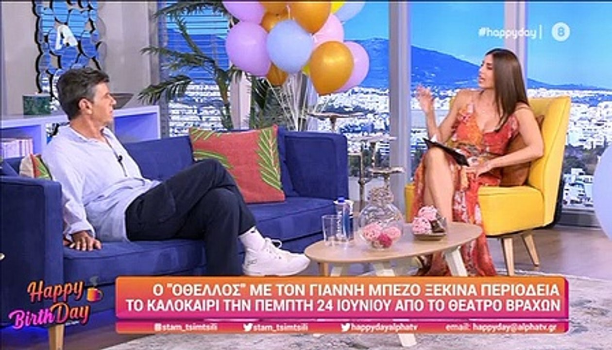 Γιάννης Μπέζος: Η επική απάντηση στην Τσιμτσιλή για τις selfies - Πώς αντέδρασε η παρουσιάστρια;