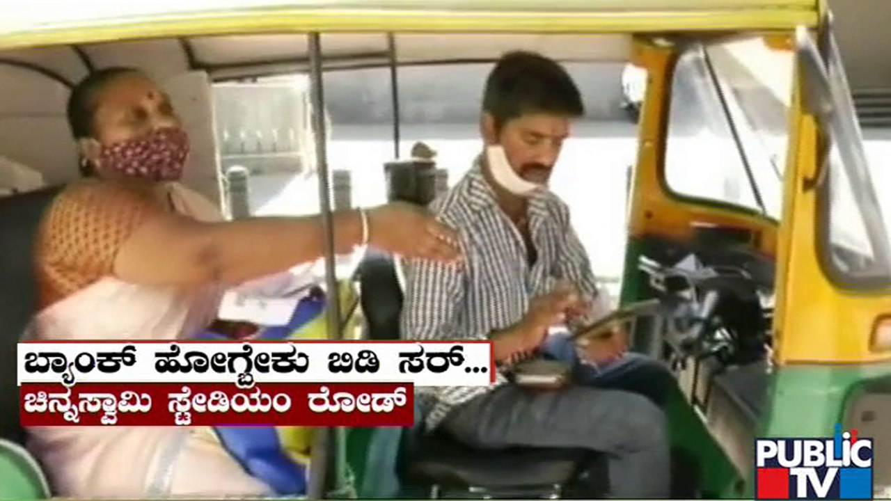 People Roaming In Roads By Violating Lockdown Rules In Bengaluru