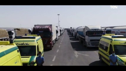 "هدية من الرئيس السيسي وشعب مصر".. وصول 52 شاحنة محملة بالمساعدات الإنسانية لسكان غزة