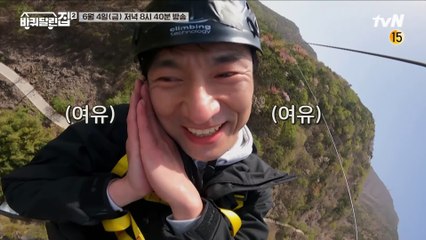 [예고] 파국이다!!!는 어디가고 귀요미 넘치는 배우 김병철!