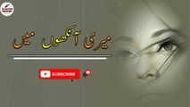 Meri Ankhon Mein | Sad Poetry | Poetry Junction