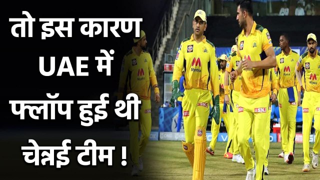 Deepak Chahar explains why CSK failed to perform in UAE IPL 2020?| Oneindia Sports